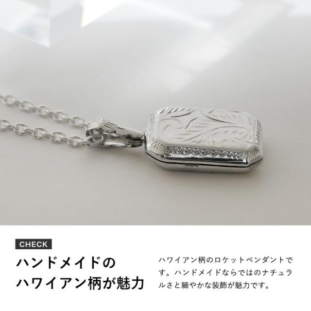 ハワイアン 写真入れ ネックレス メンズ ロケットペンダント アズキ