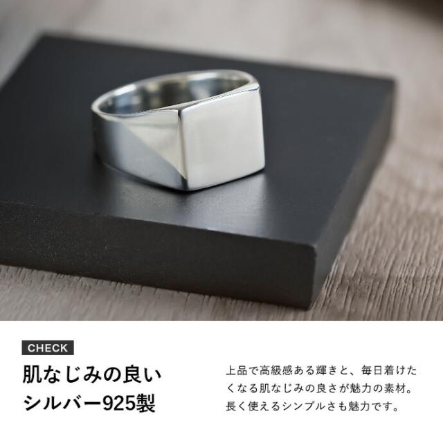 指輪 メンズ リング シルバー925 印台リング シンプル シグネット