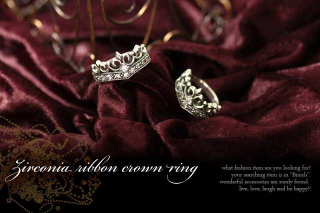 シルバー925,王冠,クラウン,CROWN,ジルコニア,リング,指輪,19号