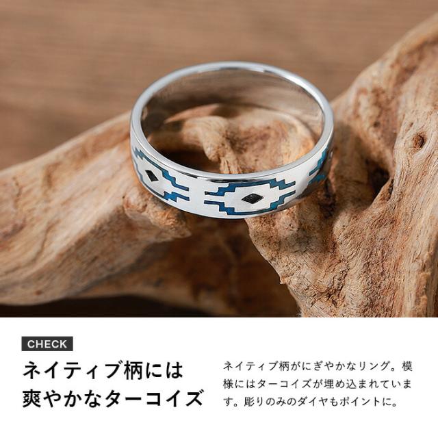 刻印可能 指輪 ターコイズリング 天然石 インディアンジュエリー系