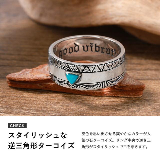 シルバー925 ターコイズ 平打ちリング メンズ レディース 指輪