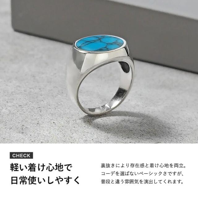 指輪 天然石 印台 シグネットリング ターコイズ ラピスラズリ オニキス