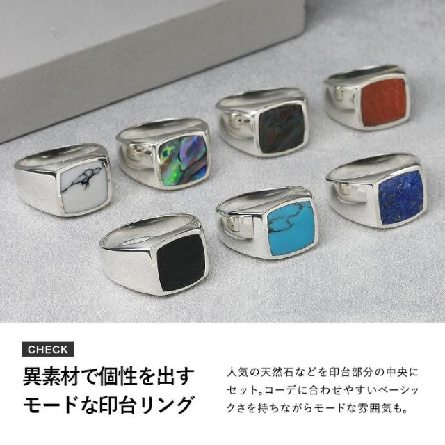 シルバー925 印台リング 角型 シグネットリング メンズ 指輪