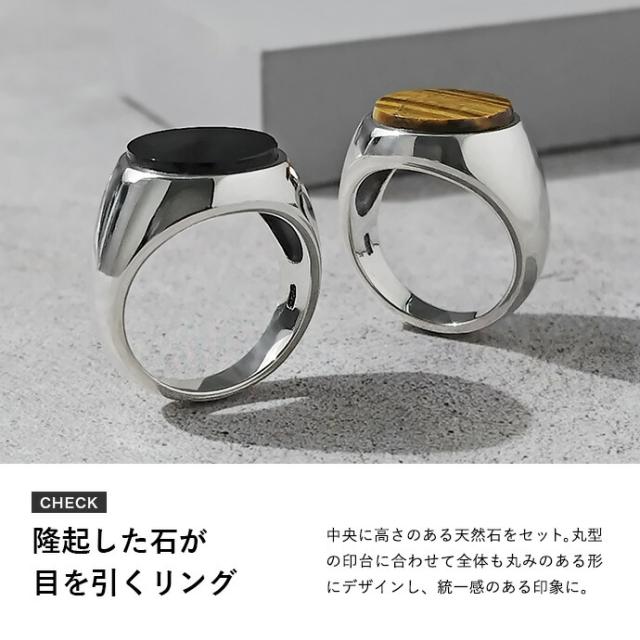 シルバー925 印台リング 丸型 シグネットリング メンズ 指輪 シンプル