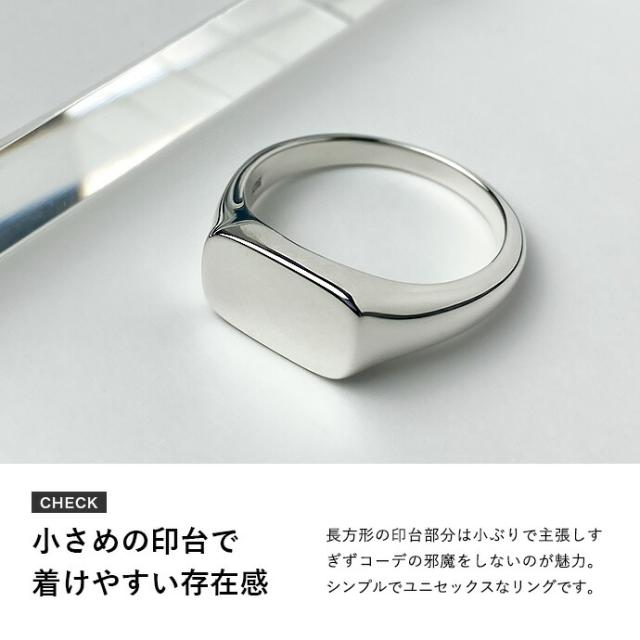 スクエア指輪印台SILVER925リング高純度シグネット銀細工シンプル16号Q3 スクエア指輪印台SILVER925リング高純度シグネット銀細工