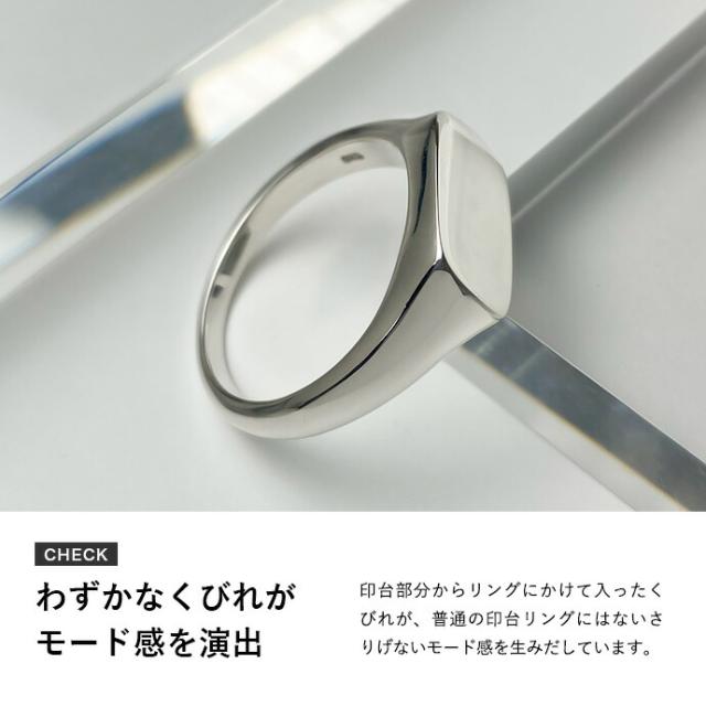 スクエア指輪印台SILVER925リング高純度シグネット銀細工シンプル16号Q3 スクエア 印台 シルバーリング 7～29号 シールリング 指輪 印台