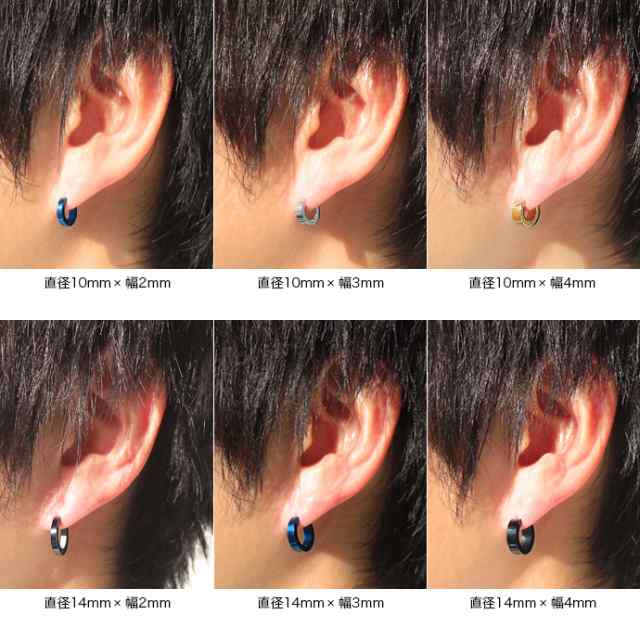 10mm フープピアス ステンレス メンズ レディース 1セット シルバー