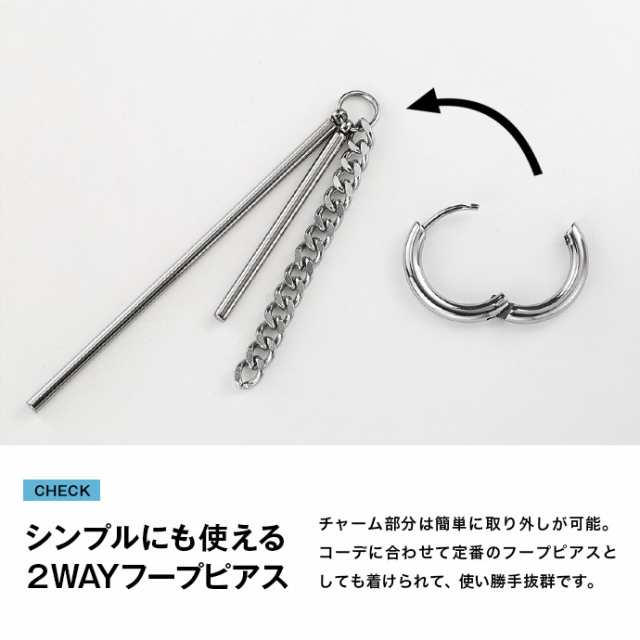 ピアス メンズ ステンレス チャーム ドロップ フープ ピアス アクセサリー リング チェーンピアス スティックピアス ロングピアス  シンプの通販はau PAY マーケット - シルバーアクセサリーBinich