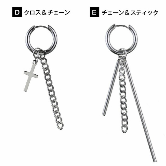 チェーンピアス シルバー コリアンジュエリー Dタイプ 片耳用