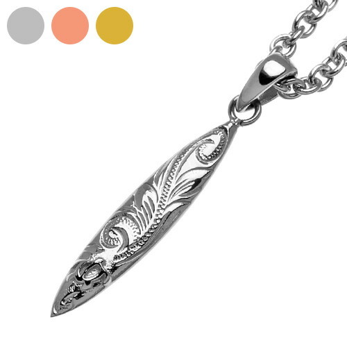 ステンレススチールペンダントH (シルバー) (2mmアズキスチールチェーン割引セット) ネックレス メンズ ハワイアン サーフボード ホヌ柄 Binich 20代 30代 40代 50代 プレゼント 男性用 アクセサリー bassp-2326-siの通販は 5,907円