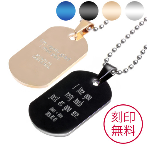 刻印無料 ペア販売 オリジナルプレートペンダントセット ペアネックレス チェーンセット Idプレート ドッグタグ Bassp 2401 Pの通販はau Pay マーケット シルバーアクセサリーbinich