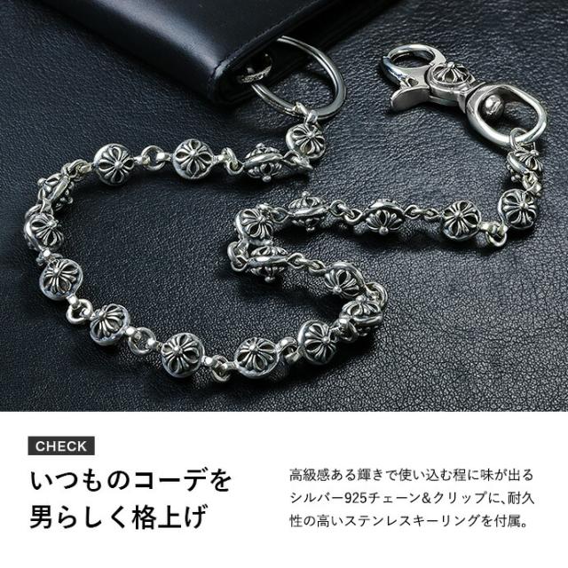 ◇新入荷！シルバー 925 クロス ファンシー キーチェーン キーリング