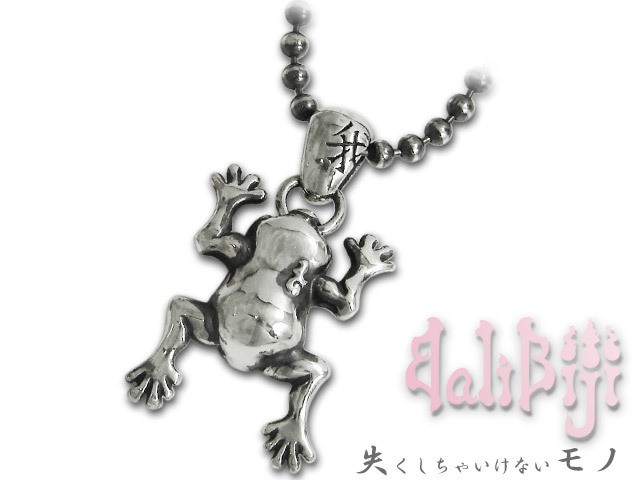 Balibiji (バリビジ) ペンダント (トップのみ)ブランド シルバー925 アクセサリー Binich 20代 30代 40代 50代 プレゼント 男性用 アクセサリー bbp-002の通販は