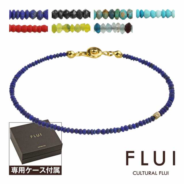 FLUI(フルイ) ブレスレット メンズ ブランド 天然石マイクロ