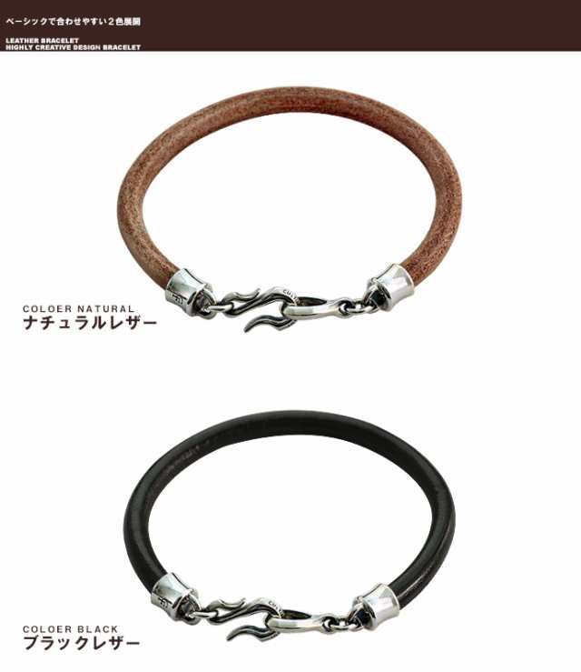 Flui フルイ ブレスレット メンズ ブランド シングルレザーブレスレット シンプル シルバー925 アクセサリー 革 Cultural Flui カルトラの通販はau Pay マーケット シルバーアクセサリーbinich