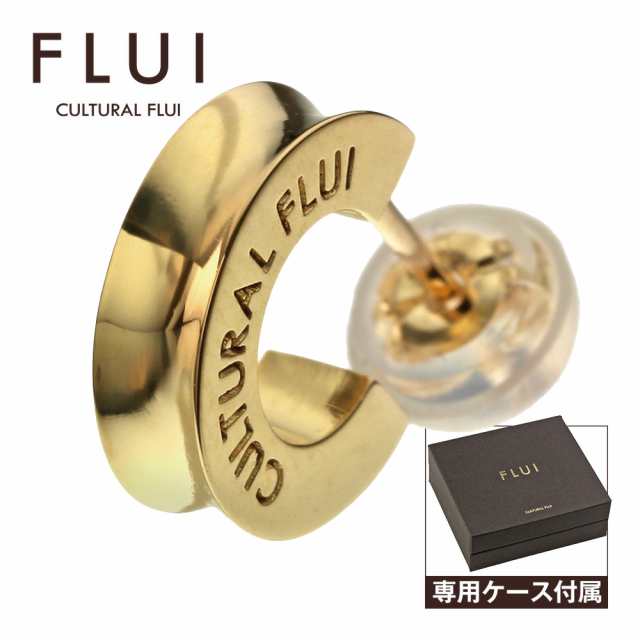 Flui フルイ ピアス メンズ ブランド ゴールド リフレクションピアス K10 シンプル 片耳用 Cultural Flui カルトラルフルイ 1個売り Cの通販はau Pay マーケット シルバーアクセサリーbinich