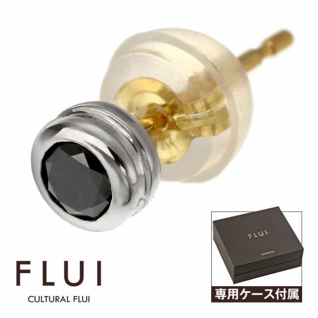 Flui フルイ ピアス メンズ ブランド ブラックダイヤモンドラインピアス シンプル Cultural Flui カルトラルフルイ シルバー925 片耳用 の通販はau Pay マーケット シルバーアクセサリーbinich