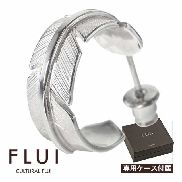 Flui フルイ ピアス メンズ ブランド ハンドクラフト ラージ フェザー ピアス 羽根 シルバー925 アクセサリー ハンドメイド Cultural Flの通販はau Pay マーケット シルバーアクセサリーbinich