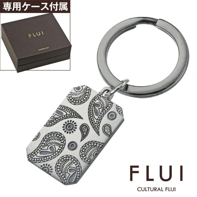 FLUI(フルイ) キーホルダー メンズ ブランド ペイズリー プレート キーホルダー キーリング シルバー925 アクセサリー CULTURAL FLUI カルトラルフルイ Binich 20代 30代 40代 50代 プレゼント 男性用 アクセサリー cfetc-0108の通販はその他ファッション小物
