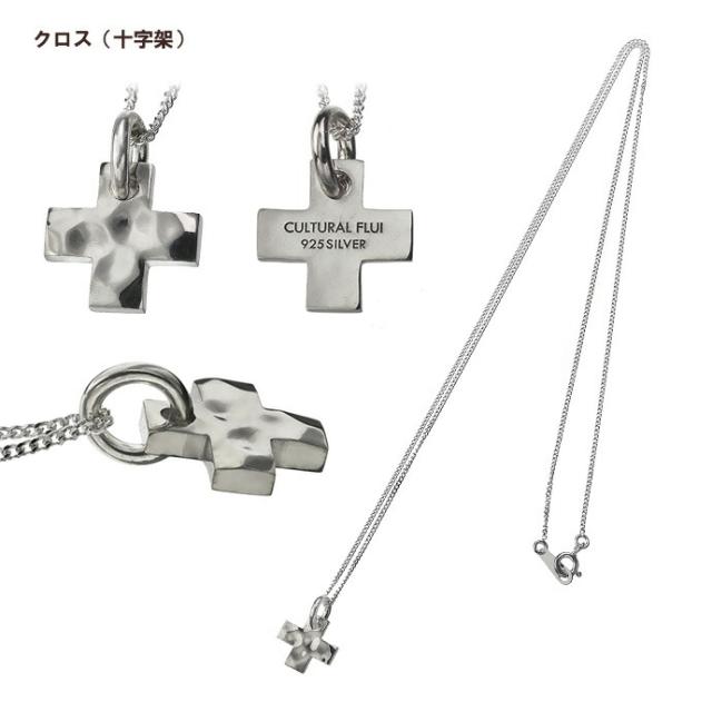 FLUI(フルイ) ネックレス メンズ ブランド ハンマード デザイン ペンダント シルバー925 アクセサリー ホースシュー クロス CULTURAL FLUI カルトラルフルイ Binich 20代 30代 40代 50代 プレゼント 男性用 アクセサリー cfp-0126_2