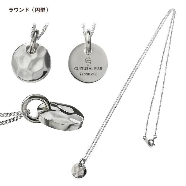 FLUI(フルイ) ネックレス メンズ ブランド ハンマード デザイン ペンダント シルバー925 アクセサリー ホースシュー クロス CULTURAL FLUI カルトラルフルイ Binich 20代 30代 40代 50代 プレゼント 男性用 アクセサリー cfp-0126_3