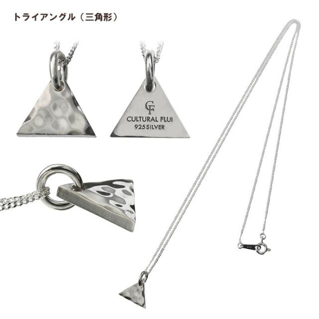 FLUI(フルイ) ネックレス メンズ ブランド ハンマード デザイン ペンダント シルバー925 アクセサリー ホースシュー クロス CULTURAL FLUI カルトラルフルイ Binich 20代 30代 40代 50代 プレゼント 男性用 アクセサリー cfp-0126_4