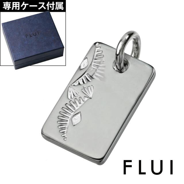ペンダントトップ メンズ プレート ネックレス チェーンなし シルバー925 模様 四角い 小さめ シンプル ブランド FLUI シルバーネックレス 20代 30代 40代 50代 メンズアクセサリー シルバーアクセサリー シンプルアクセサリー 小ぶりペンダント スタンプワーク 彼氏 cfp-0903