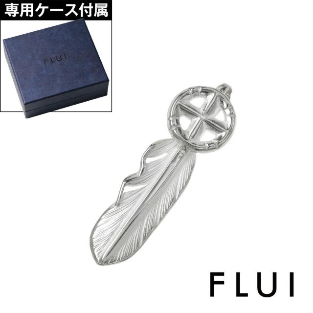 ペンダントトップ メンズ フェザー ネックレス チェーンなし シルバー925 羽根 小さめ ホイール ブランド FLUI シルバーネックレス 20代 30代 40代 50代 イーグル メンズアクセサリー シルバーアクセサリー フェザーネックレス イーグルネックレス ネイティブ系 彼氏 cfp-0905