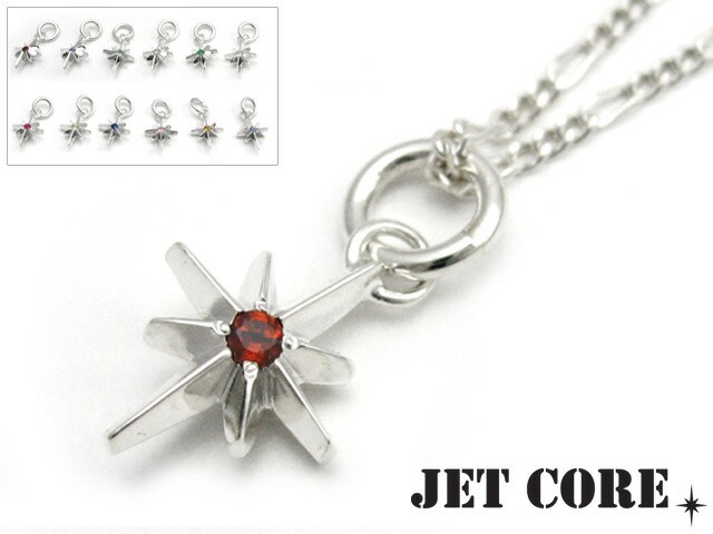 Jetcore ジェットコア バースペンダント トップのみ シルバー925 アクセサリー ブランド メンズ Jcp022の通販はau Pay マーケット シルバーアクセサリーbinich