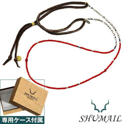 Shumail シュメール レッドビーズレザーネックレス ブランド アクセサリー ペンダント ネックレス メンズ Shp 0106の通販はau Pay マーケット シルバーアクセサリーbinich