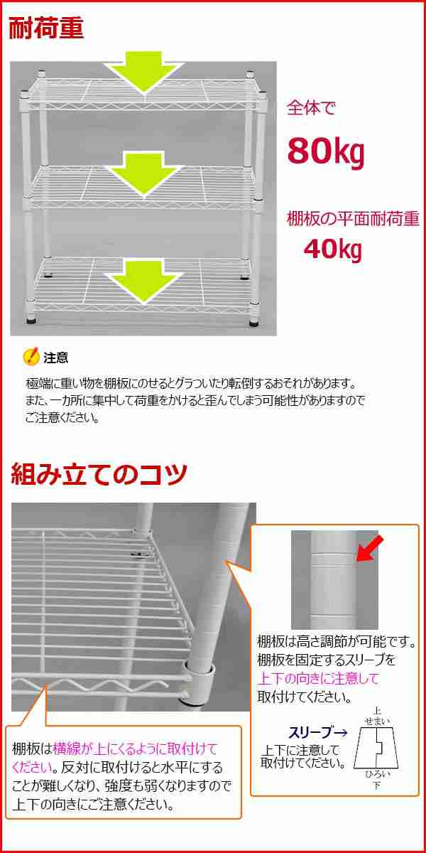 スチールラック 幅60cm 奥行き35cm 高さ61.8cm(3段) ホワイト(白)orダークブラウン(茶) 送料無料  クローゼット収納ガレージ収納リビングの通販はau PAY マーケット - インテリアセレクトショップカグト