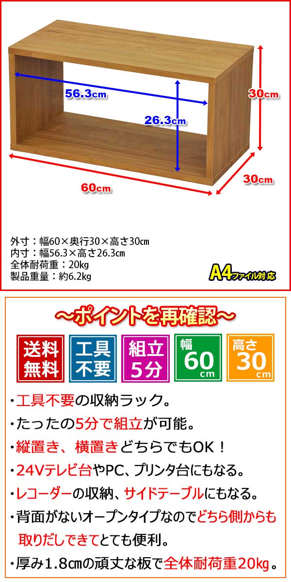 オープンラック 1段 60×30 3個セット 奥行30cm 収納 棚 A4対応 ブラウン 茶色 おしゃれ 組み合わせ自由 幅60cm 高さ30cm 頑丈 耐荷重20kg 積み重ね 収納 ラック ディスプレイラック 卓上ラック 飾り棚 本棚 コミック 漫画 雑誌 アクスタ 机上ラック モニター台 木製 オープンラック 1段 60×30 3個セット 奥行30cm 収納 棚 A4対応 ブラウン 茶色 おしゃれ 組み合わせ自由 幅60cm 高さ30cm 頑丈 耐荷重20kg 積み重ね 収納 ラック ディスプレイラック 卓上ラック 飾り棚 本棚 コミック 漫画 雑誌 アクスタ 机上ラック モニター台 木製