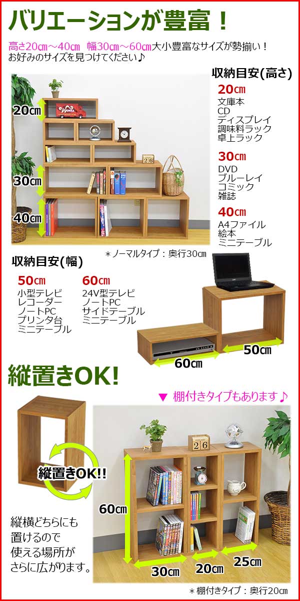 オープンラック 1段 60×20 2個セット 奥行30cm 収納 棚 A4対応 ブラウン 茶色 おしゃれ 組み合わせ自由 幅60cm 高さ20cm 頑丈 耐荷重20kg 積み重ね 収納 ラック ディスプレイラック 卓上ラック 飾り棚 本棚 コミック 漫画 雑誌 アクスタ 机上ラック モニター台 木製の通販は