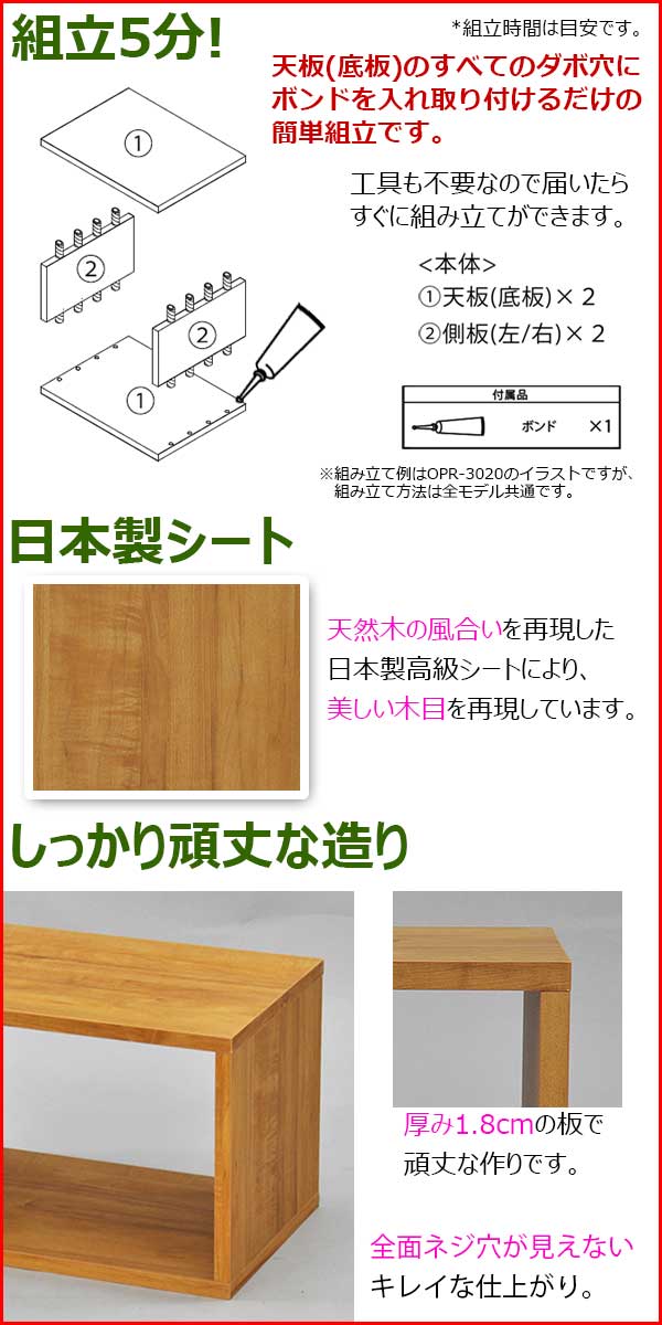オープンラック 1段 60×20 2個セット 奥行30cm 収納 棚 A4対応 ブラウン 茶色 おしゃれ 組み合わせ自由 幅60cm 高さ20cm 頑丈 耐荷重20kg 積み重ね 収納 ラック ディスプレイラック 卓上ラック 飾り棚 本棚 コミック 漫画 雑誌 アクスタ 机上ラック モニター台 木製の通販は
