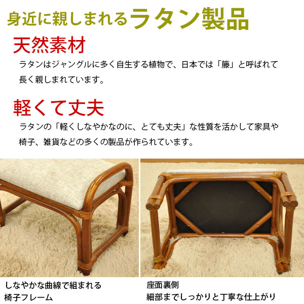 玄関椅子 玄関ベンチ 手すり付き 玄関 椅子 チェア 腰掛け 座面高さ31cm 座面が低い 肘付き 肘掛け付き 高齢者用 サポート ラタンチェア アジアンテイスト アジアン家具 籐 軽量 軽い 座りやすい 立ち座り補助 和風 和室 ブラウン 敬老の日 母の日 父の日(2脚セット AR-05)_4