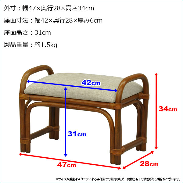 玄関椅子 玄関ベンチ 手すり付き 玄関 椅子 チェア 腰掛け 座面高さ31cm 座面が低い 肘付き 肘掛け付き 高齢者用 サポート ラタンチェア アジアンテイスト アジアン家具 籐 軽量 軽い 座りやすい 立ち座り補助 和風 和室 ブラウン 敬老の日 母の日 父の日(2脚セット AR-05)_8
