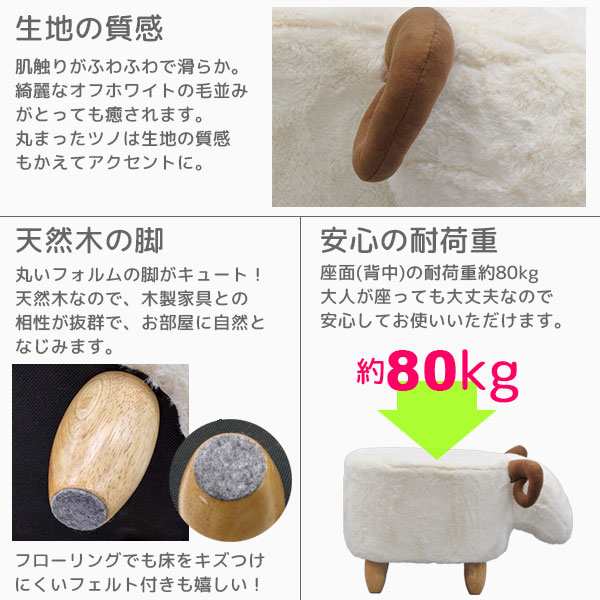 無料発送 ふわふわヒツジスツール フード付き おしゃれ 小 収納