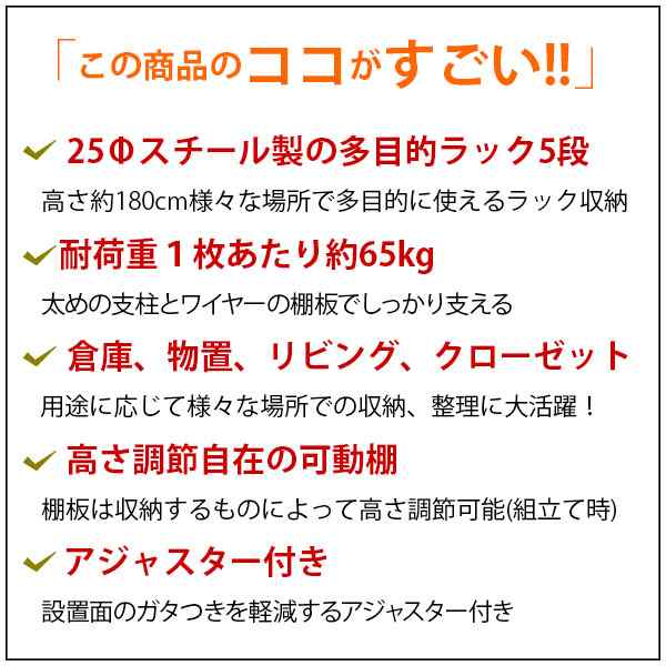 スチールラック 幅90cm 奥行き45cm 高さ180cm 5段 メッキ ガレージ収納 タイヤ 工具 灯油缶 整理棚 リビング収納 パントリー収納  倉庫 物の通販はau PAY マーケット - インテリアセレクトショップカグト | au PAY マーケット－通販サイト