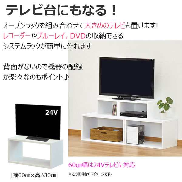 オープンシェルフ 幅120cm 奥行き30cm 本棚 テレビ台 オープンラック