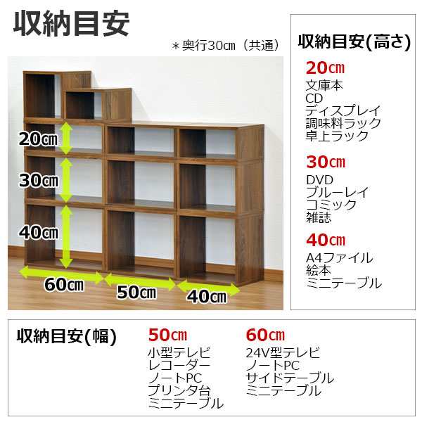 オープンラック6020 幅60cm 奥行き30cm 高さ20cm ウォールナット柄