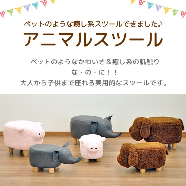 座れるぬいぐるみ アニマルスツール ぶた レギュラーサイズ ペットの