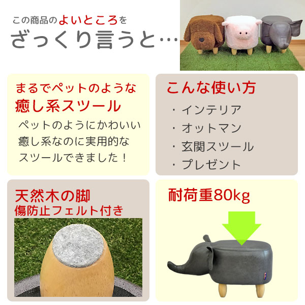 座れるぬいぐるみ アニマルスツール ぞう レギュラーサイズ ペットのような可愛い動物の椅子 かわいい いす 癒し系お洒落 おしゃれ インの通販はau Pay マーケット インテリアセレクトショップカグト
