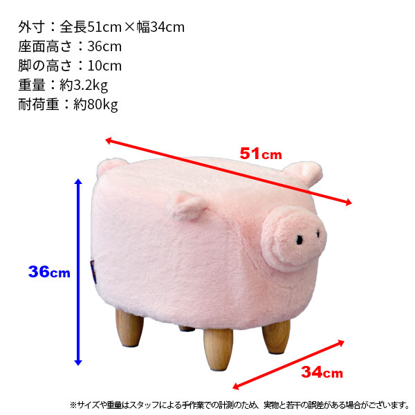 座れる ぬいぐるみスツール ぶたさん 送料無料★ 楽天市場】【有料ラッピング】【送料無料】ブタ 椅子 座れる