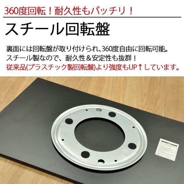 Tv回転台65 幅65cm 奥行き40cm 高さ2 4cm 360度回転のテレビ回転台 テレビ回転盤 回転式テレビ台 Tvボード Tv台 テレビボード テレビ台 の通販はau Pay マーケット インテリアセレクトショップカグト