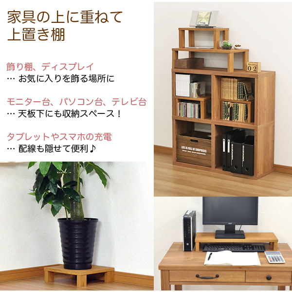 モニター台付きワークデスク♪幅75cm 奥行60cm 収納棚付き モニター台付きワークデスク♪幅75cm 奥行60cm 収納棚付き