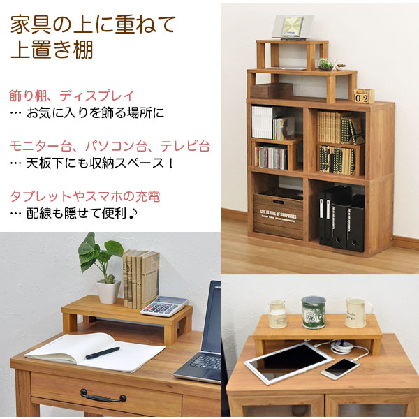 モニター台 机上ラック 木製 モニターラック 机上台 幅40cm 奥行30cm