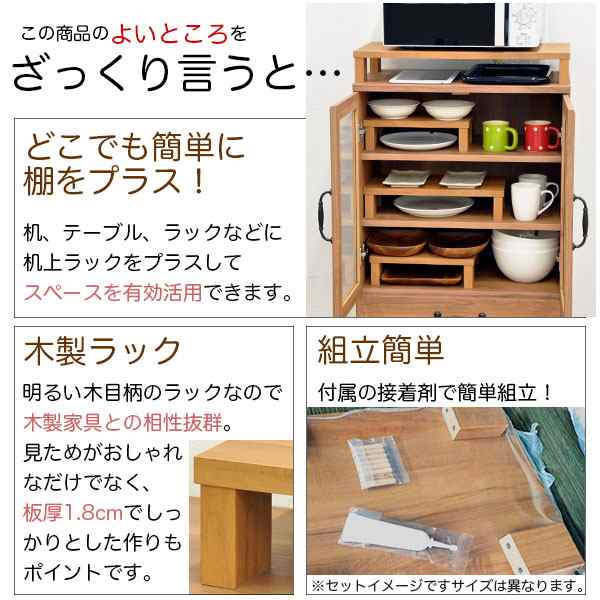 モニター台 机上ラック 木製 モニターラック 机上台 幅60cm 奥行30cm ...