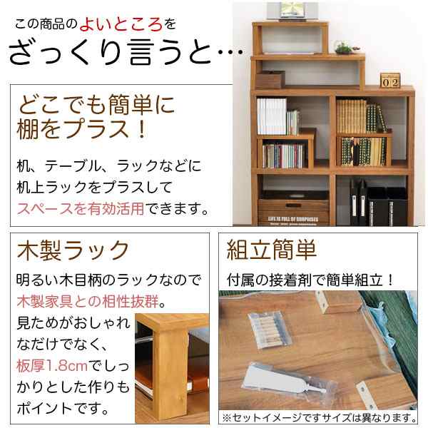 モニター台 机上ラック 木製 モニターラック 机上台 幅60cm 奥行30cm