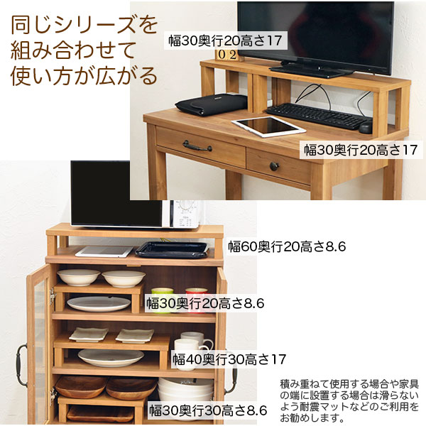 モニター台 机上ラック 木製 モニターラック 机上台 幅60cm 奥行30cm