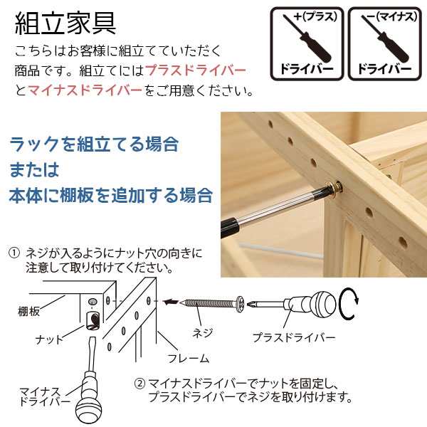 ウッドラック 3段 A4ファイル収納 A4収納 おしゃれ 幅42.5cm 奥行30cm